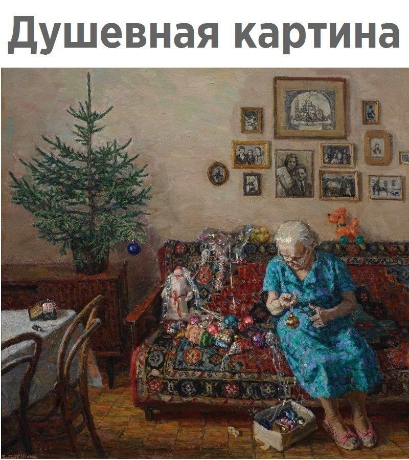 ������� - 9 ������ 2020 � 18:55