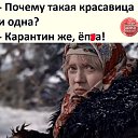���� ��������)....., ������������ - ��������� 6 ������ 2020 � ������ ������ ��������