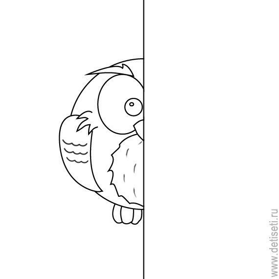 Дорисуй половинки - 3