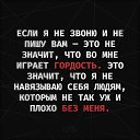 ���� ����, ���� - ��������� 19 ������ 2020
