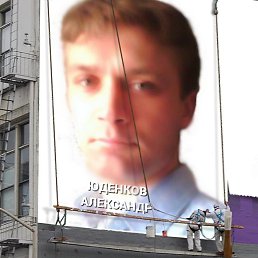 ����, ���, 45 ���