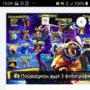 ���� ����, ���������� ����� - ��������� 16 ����� 2020 � ������ ���� ����������