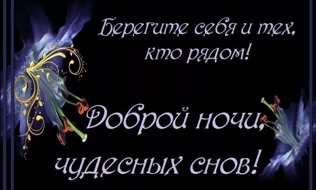   ,    . - 3  2020  21:38