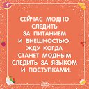 ���� ��������, �������� - ��������� 9 ������� 2020 � ������ ������ ��������