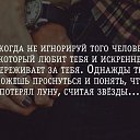 ���� ������, �������� - ��������� 11 ����� 2020 � ������ �"���..���...!!!"�