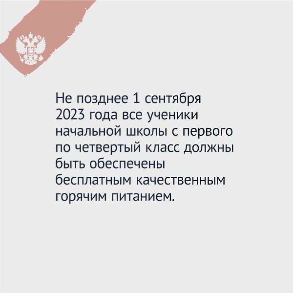 Президент Владимир Путин обратился с Посланием к Федеральному Собранию. «Перед Россией стоят ... - 3