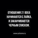 ���� Ink, �����, 60 ��� - ��������� 5 ������ 2020 � ������ �xxl�