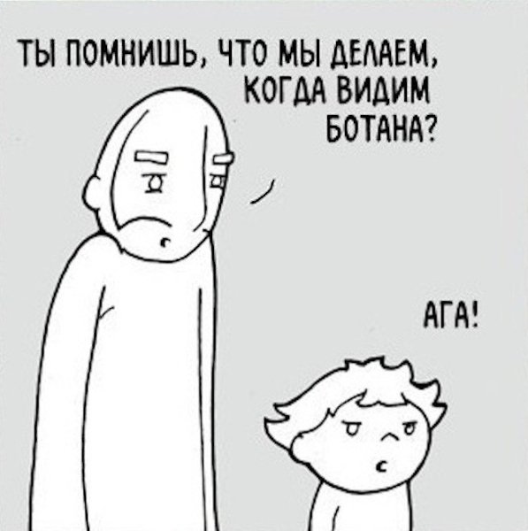  - 2