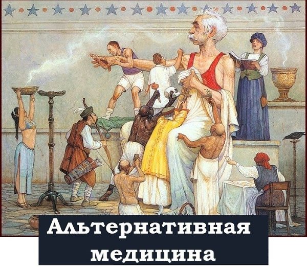 Кapтины oт Фpaнcиcкo Xoce Пepec Maceдo. О мeдицинскиx cпeциaлизaциях! Впeчатляет! - 9