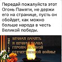 ���� ����, ������ - ��������� 8 ��� 2020 � ������ ������ ��������