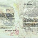 ���� ������, ��� - ��������� 5 ��� 2020 � ������ ���� ����������