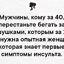 ���� �������, ���������, 56 ��� - ��������� 29 ������ 2020