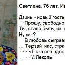 ���� ������, ��������� - ��������� 7 ���� 2020 � ������ ������ ��������