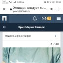 ���� ����, ������, 46 ��� - ��������� 21 ������� 2020 � ������ ���� ����������