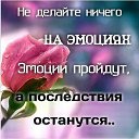 ���� �����, ������������� - ��������� 25 ���� 2020 � ������ ������ ��������