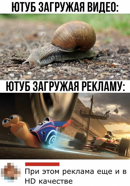 ���, �� ��� �� ������������� ���!)