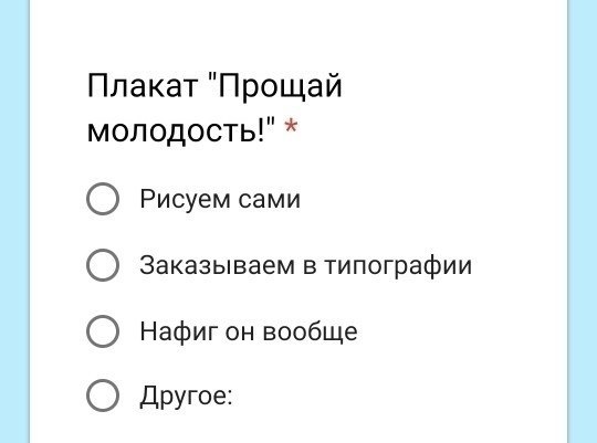 Это гениально.Опрос о выпускном в детском саду - 5