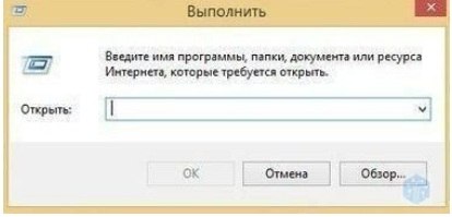 Как поставить таймер самовыключения на компьютер. 1. Открыть Пуск 2. Выполнить 3. Пишите: