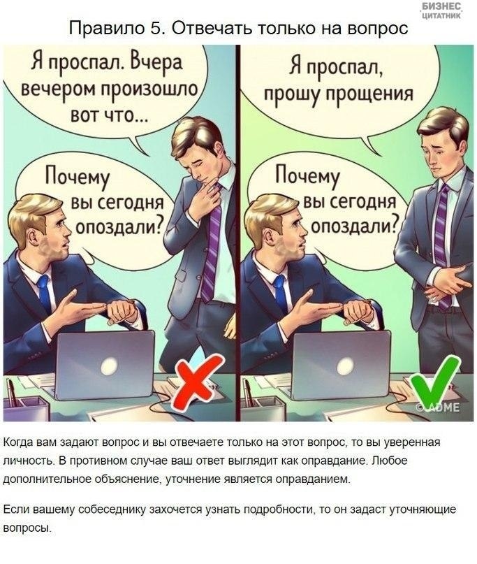       - 5