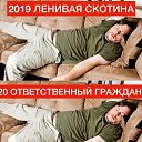 ���� ������, ����, 51 ��� - ��������� 3 ���� 2020 � ������ ���� ����������