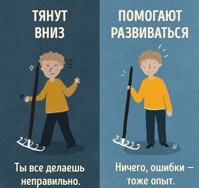 ОСТОРОЖНО СО СЛОВАМИ!