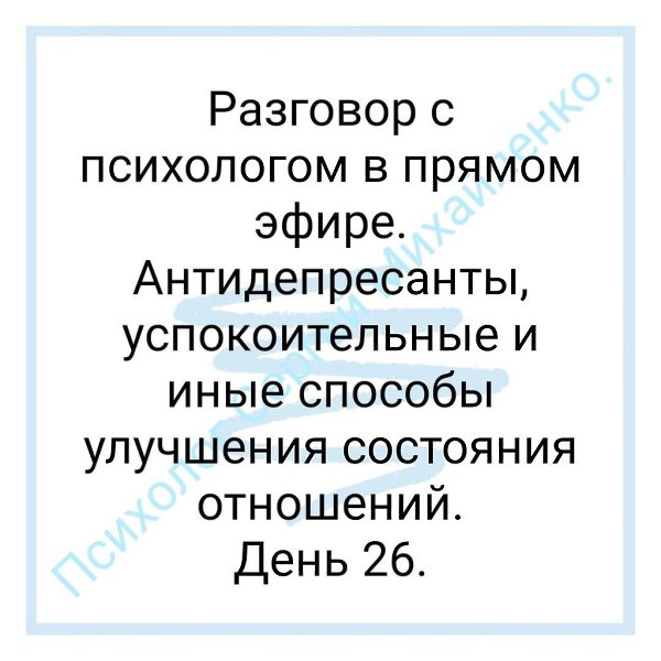Каждый способ и метод по своему хорош. Сегодня в эфире обсудим что надо, а что не надо делать чтобы ...