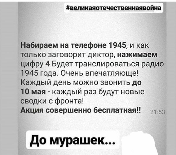  - 9  2020  14:49