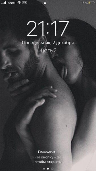 А что у вас стоит на экране телефона? Поделитесь своими обоями на телефоне.. Кидайте скрин в ...