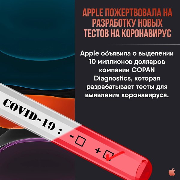 Apple Apps - 8  2020  19:10