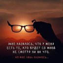 ���� ��������)....., ������������ - ��������� 6 ������ 2020 � ������ ������ ��������
