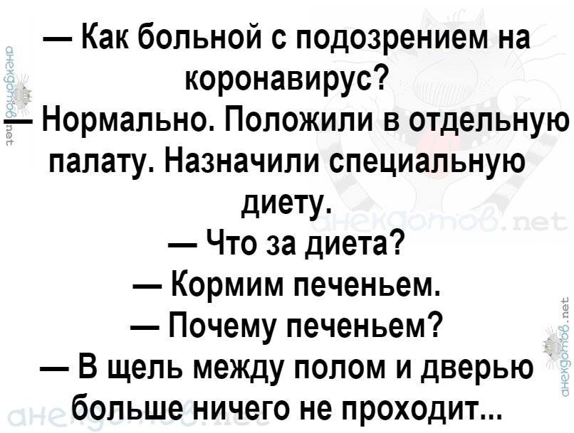 �������� - 1 ������� 2020 � 22:26