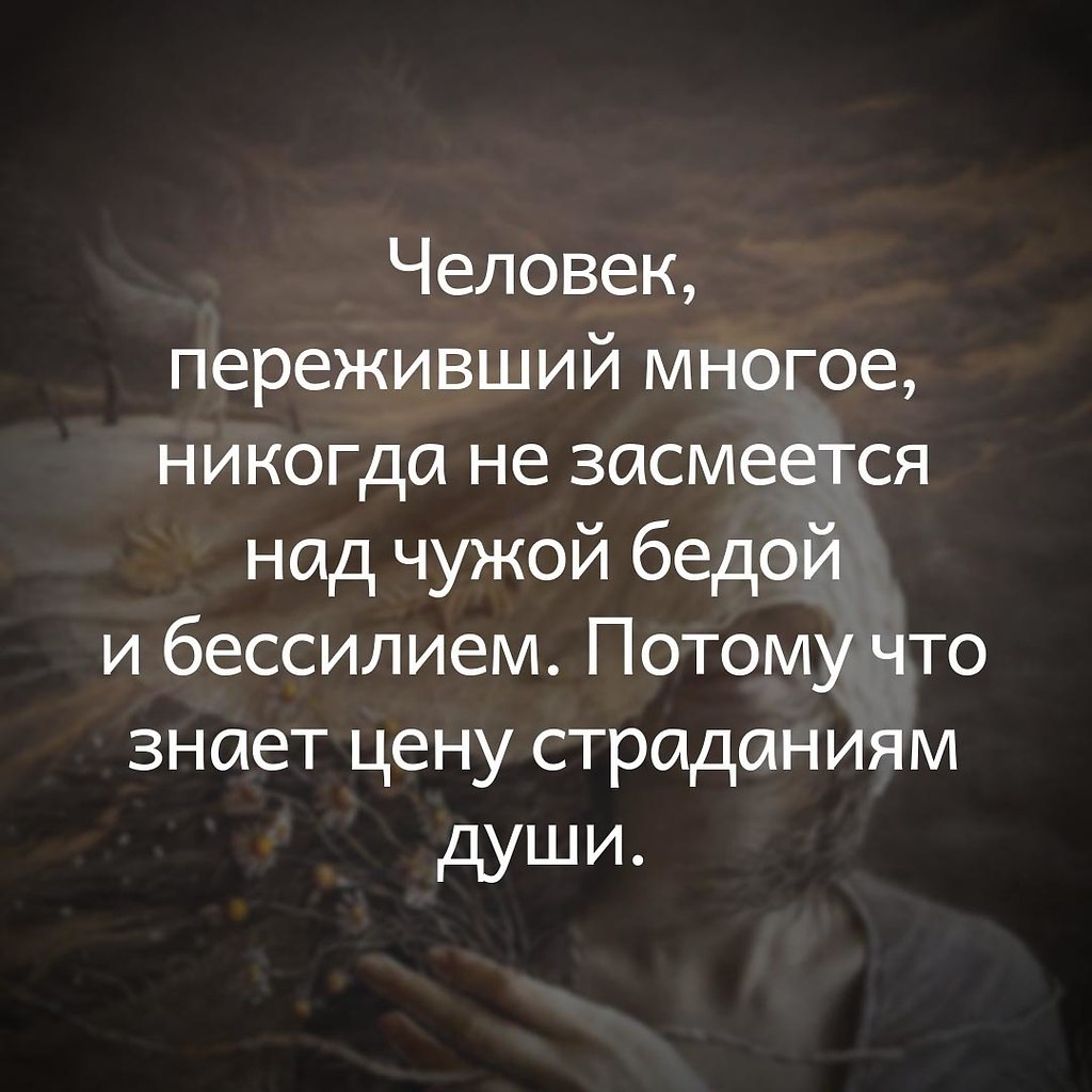 Смеяться над чужим горем. Сообразим на троих кавказская пленница. Нехорошо смеяться над больными людьми. Смеяться над чужими бедами. Смеяться над чужими бедами.