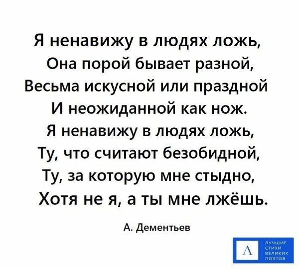 Избранные цитаты и отрывки из произведений #ИзбранноеЛСВП