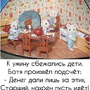 ���� �������, ���������, 47 ��� - ��������� 19 ��� 2020 � ������ ������ ��������