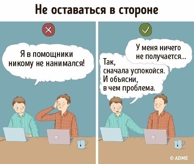 ��� ������� ����������� �������. �����������.#��������������������@bu_life - 10