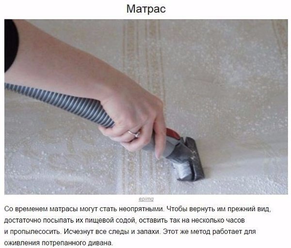 10 хитростей для настоящих фанатов чистоты - 2