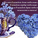 ���� ����, ���������, 66 ��� - ��������� 12 ������� 2020 � ������ ���� ����������