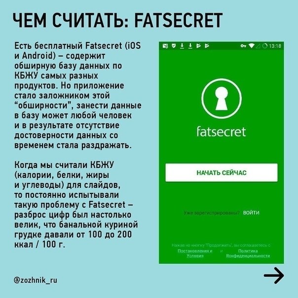 ����� �� ������ ��� �������� �������? ��, �����. �� ��� �������� �������� ������� �������� ������. ... - 3