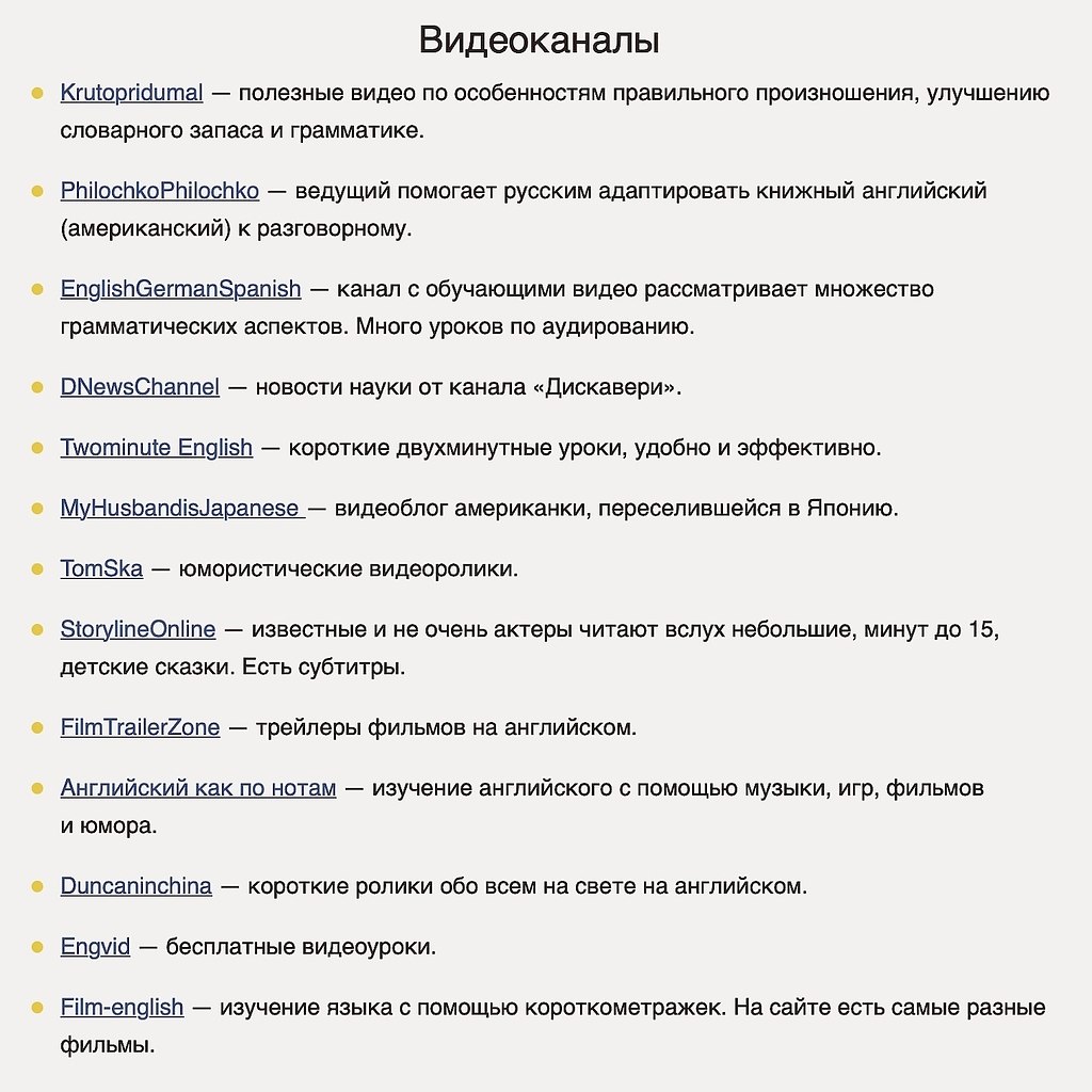 Aucu .oee cu  cocoeoo uyu auo: (oxue, o e ... - 6