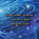 ���� Gulnara, ������� - ��������� 15 ������ 2020 � ������ ���� ���� ������