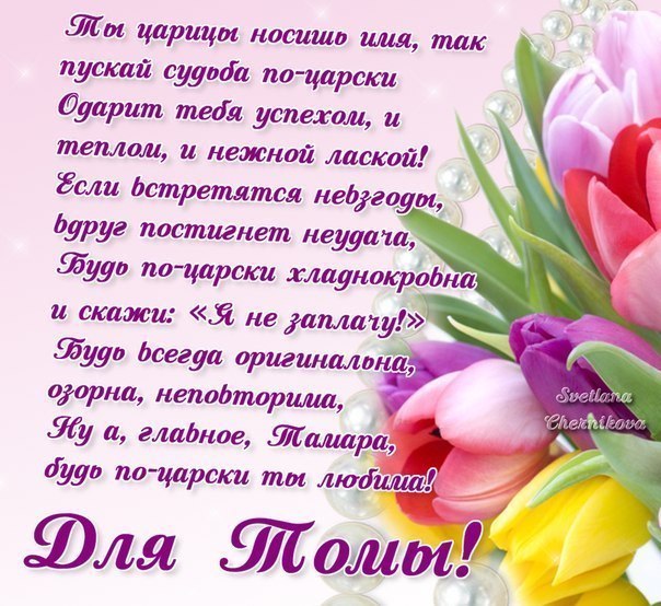 14  -  