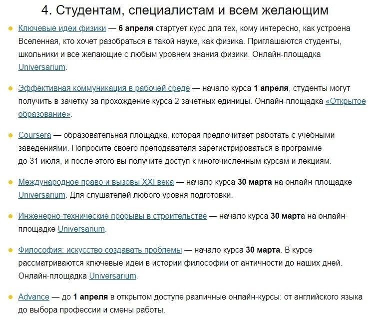 oopa oa-ypco, oope op eca ocy ce ea -a e opoapyca - 4