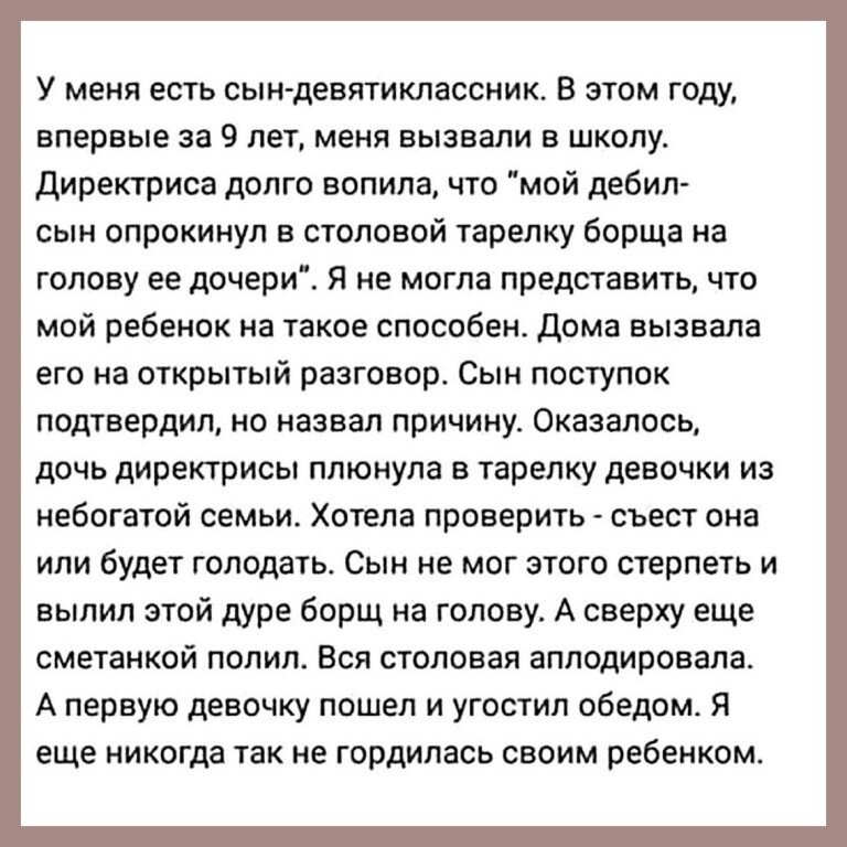 ☆ ☆ - 12  2020  19:06