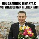 ���� �����, ���� - ��������� 8 ����� 2020 � ������ ������ ��������
