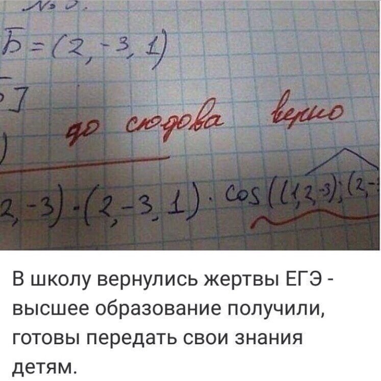 ������ �����������)))