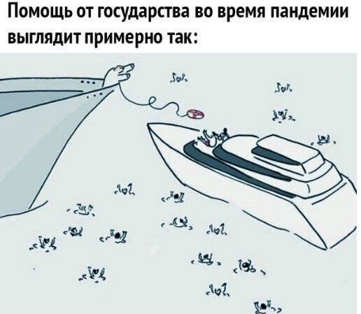 K�p��ka - 25 ������ 2020 � 18:56