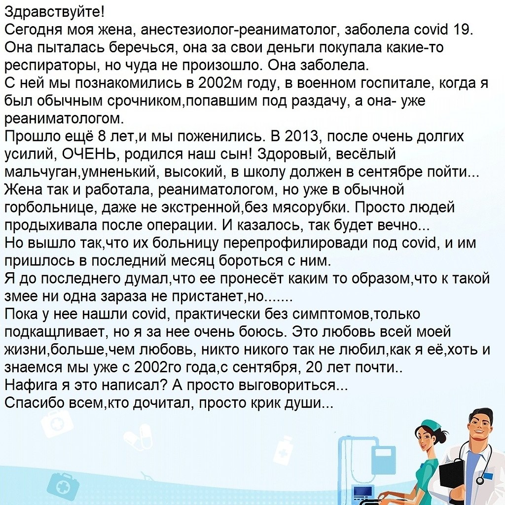    - 3  2020  18:32