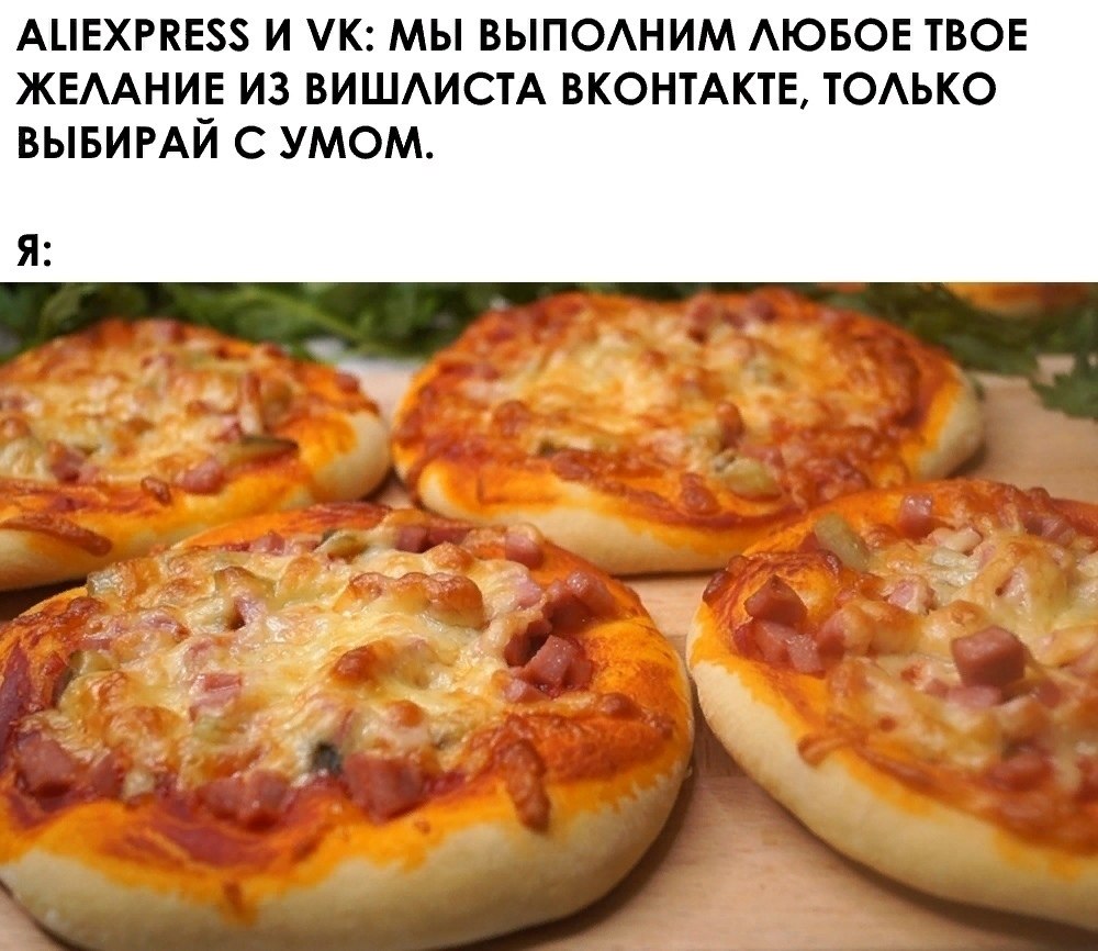 Конкурс от ВК и AliExpress #экспрессжеланий продлили! Каждый участник гарантированно получит скидку ... - 2