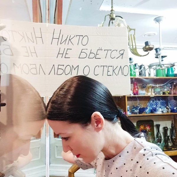 «Никто не шуршит пакетом»: сотрудники театров и музеев запустили «Скучающий флешмоб» — они скучают ... - 3