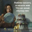 ���� ��������, ������ ����� - ��������� 31 ��� 2020 � ������ ������ ��������